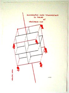 Image description is not available for 1981.168